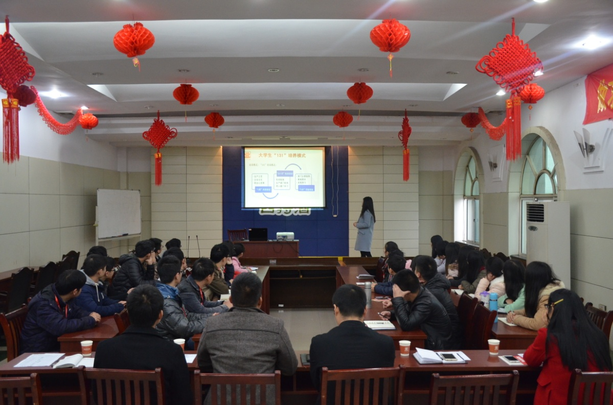 2016屆大學(xué)生第二次座談會(huì)順利舉辦