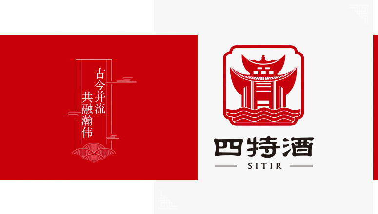 四特酒LOGO標(biāo)志釋義