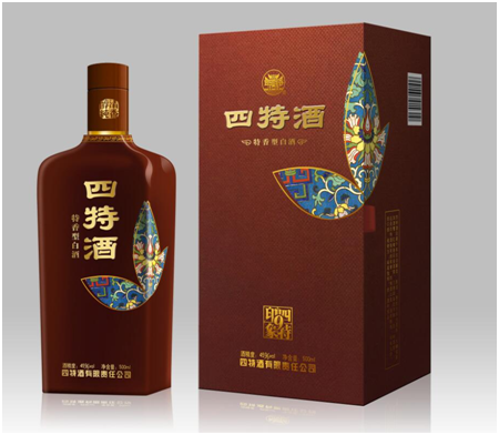 四特酒印象9號品種獲得2018年度江西省優(yōu)秀新產(chǎn)品稱號