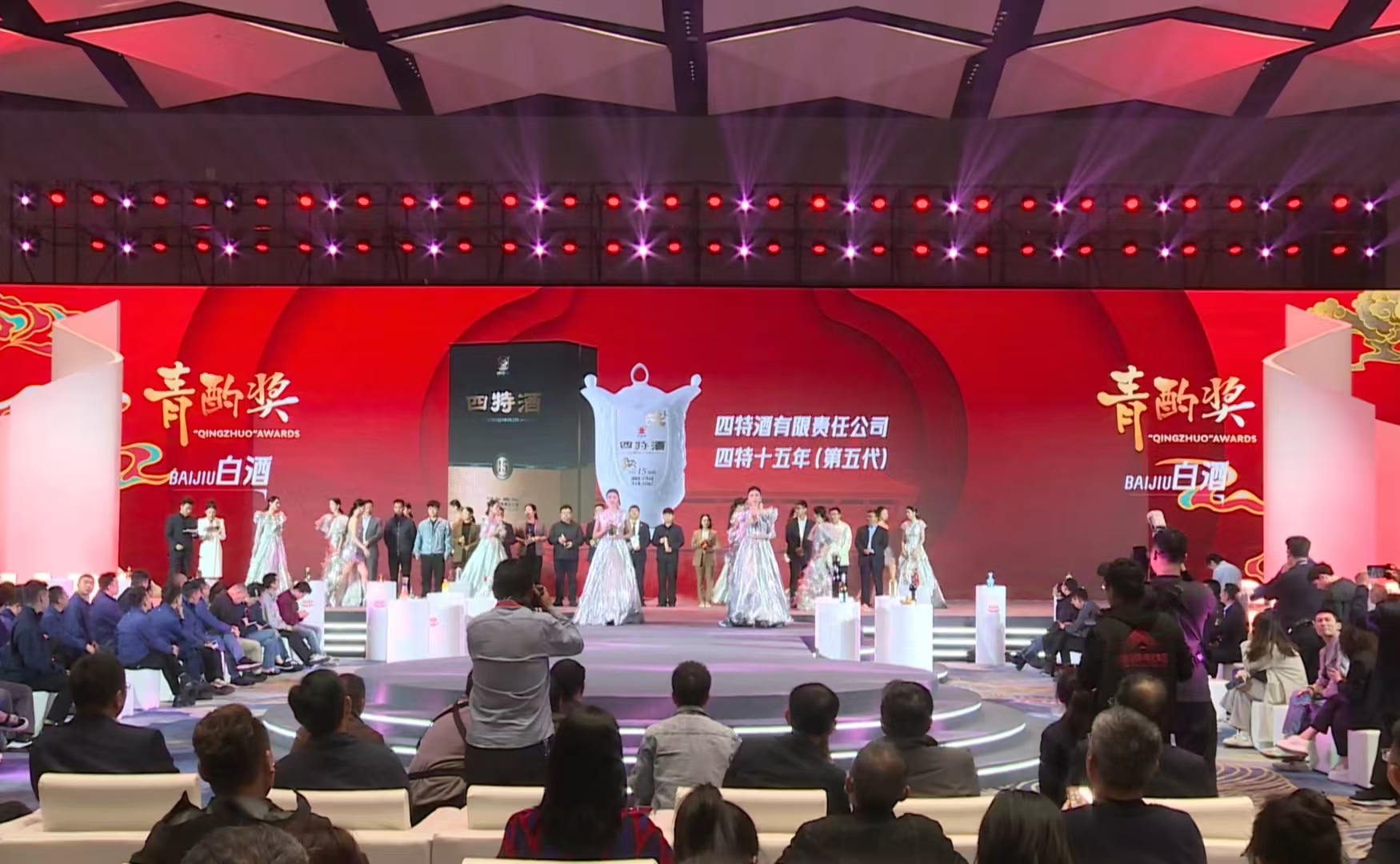 四特十五年（第五代）榮獲青酌獎(jiǎng)，行業(yè)權(quán)威認(rèn)證品質(zhì)！