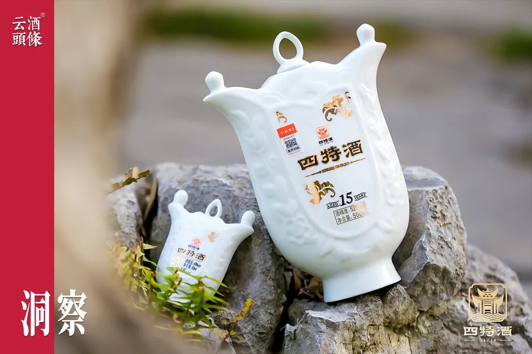 傳承“歷史經(jīng)典產(chǎn)業(yè)”，四特的跨周期突圍